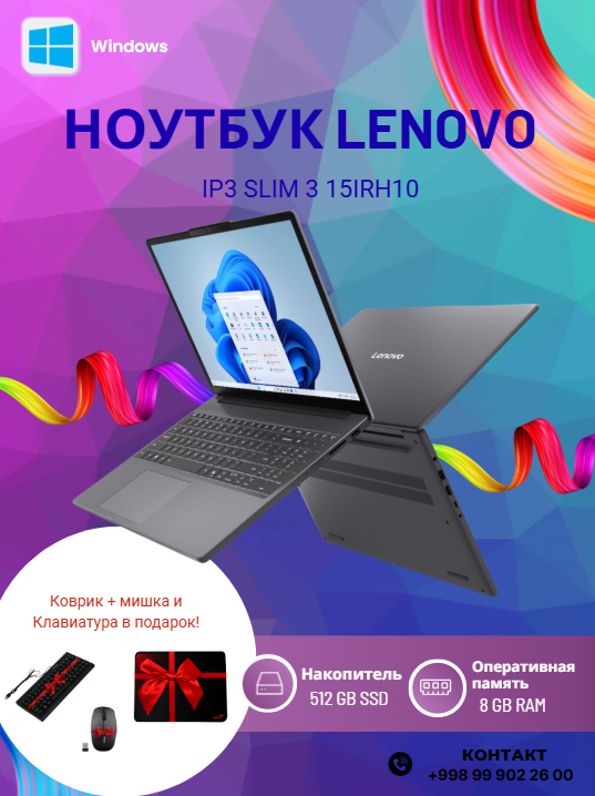 EPLAZA - Купить Ноутбук Lenovo Ideapad Slim 3 / i7-13620H / 8 GB / SSD 512 GB / 15.3", серый онлайн с доставкой в маркетплейсе alifshop.uz